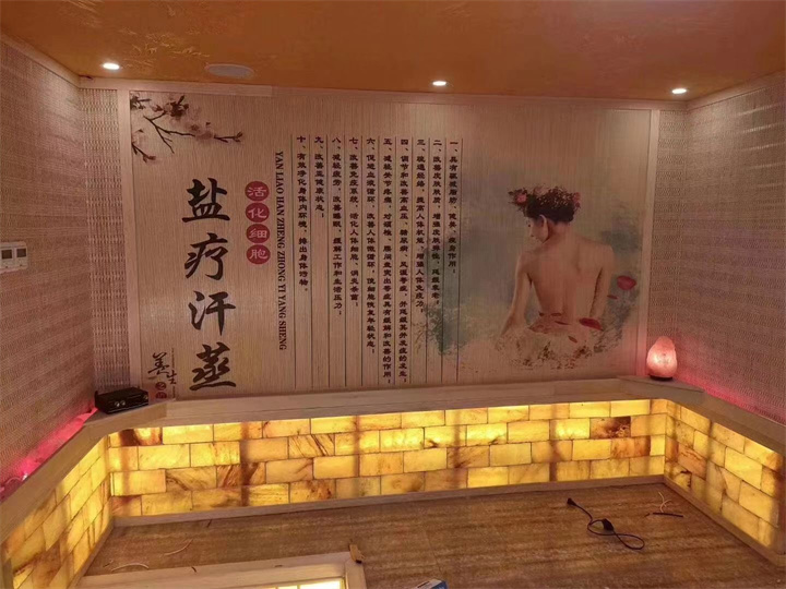 商用汗蒸房案例